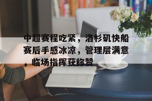 熊猫体育官方网站-游艇派对完整视频