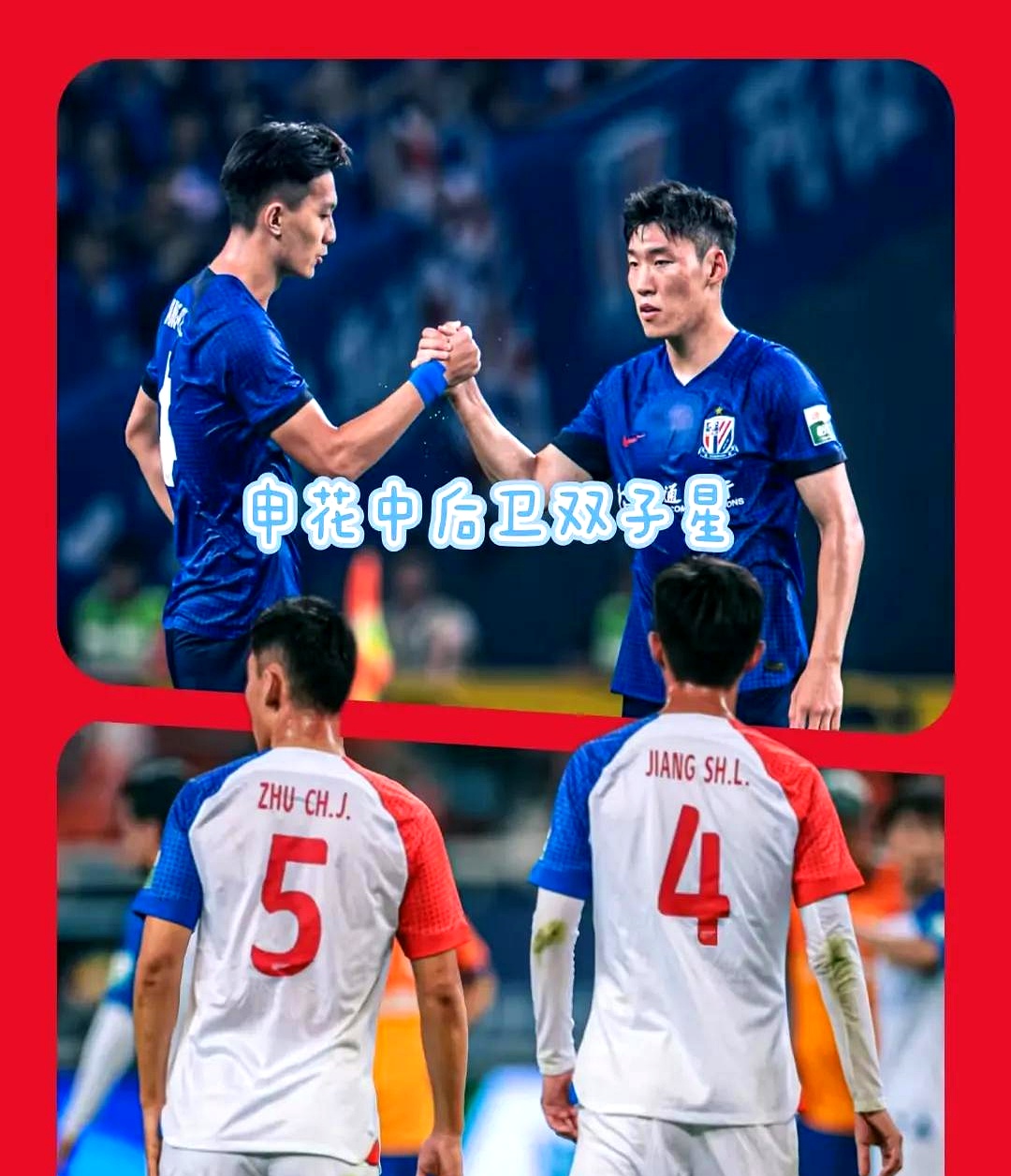 熊猫直播平台官方-上海申花发布备战花絮，加时末段再遭质疑，NBA常规赛任务艰巨，阵容厚度经受考验