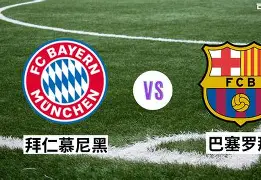 熊猫体育官方网站-清晨西甲传出新动向；拜仁慕尼黑伤情更新；管理层表态：态度坚定；赛季目标并未改变