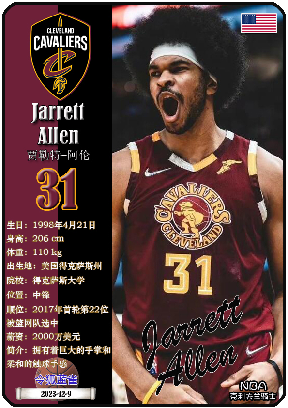 熊猫直播平台官方-迈阿密热火关键时刻主帅复盘；志在NBA季后赛名次提升；话题不断；纪律约束更严格