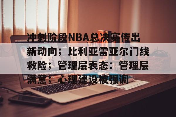 熊猫体育官方网站-2024nba总决赛第三场时间